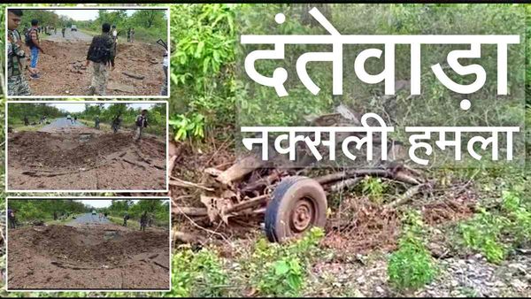 छत्तीसगढ़ Naxalite Attack: CM भूपेश की दो टूक- शहादत व्यर्थ नहीं जाएगी, रमन सिंह बोले- इंटर स्टेट ऑपरेशन जरूरी