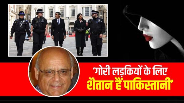 ब्रिटिश समाज को बर्बाद कर रहे हैं पाकिस्तानी, पूर्व रॉ-चीफ ने UK की गृहमंत्री के दर्द को बताया खौफनाक सच