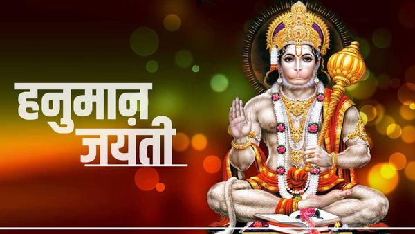 Hanuman Jayanti 2023:  दिल्ली के जहांगीरपुरी में VHP ने निकाली शोभा यात्रा