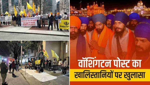 भारत में हिंसा को बढ़ाने Twitter को बनाया गया है ढाल, वॉशिंगटन पोस्ट का खालिस्तानियों पर बड़ा खुलासा