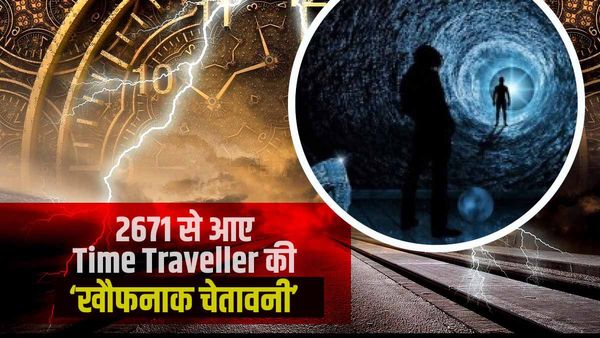 'कहीं आएगा खौफनाक भूकंप तो कहीं दिखेंगे UFO', 2671 से आए Time Traveller ने की 2023 में कई भविष्यवाणियां