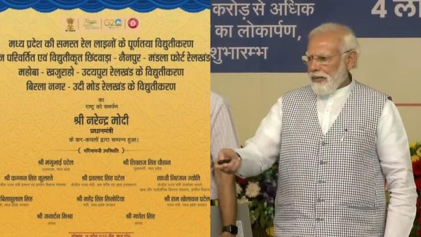 PM Modi in Rewa: पीएम मोदी ने विंध्य को दी 17 हजार करोड़ की सौगात, MP में अब नहीं दिखेगी डीजल रेल इंजन