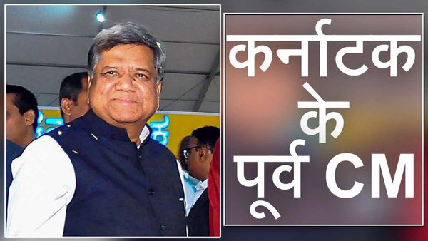 Jagadish Shettar: 68 साल की आयु में क्यों बागी हुए 20 साल तक वकील रहे वेटरन भाजपा नेता, Profile