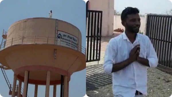 Sagar: फूफा से पीड़ित युवक 'फिल्म शोले' की तरह पानी की टंकी पर चढ़ा, नीचे उतरते ही जेल गया
