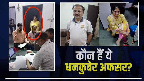 Rajasthan में RAS पति पत्‍नी के पास पांच जिलों में मिली करोड़ों की संपत्ति, ACB रेड में खुलासा