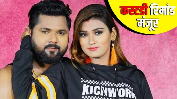Akanksha Dubey case : सिंगर समर सिंह से पूछताछ करेगी पुलिस, कस्टडी रिमांड मंजूर
