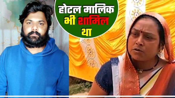 बेटी की तेरहवीं में फूट-फूट कर रोईं Akanksha Dubey की मां, बोलीं- समर को फांसी पर लटका देना चाहिए