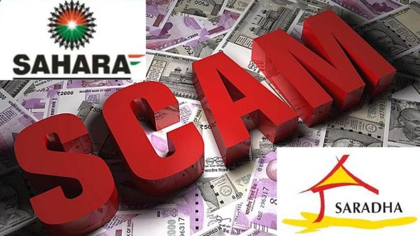Funding Scams: देश में फंडिंग के नाम पर हो चुके हैं कई स्कैम, शारदा-सहारा सबसे बड़े उदाहरण