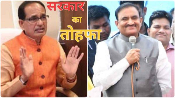 MP Government ने महापौर, स्पीकर, अध्यक्ष, पार्षदों को दिया तोहफा, सभी का मानदेय और भत्ता बढ़ाया