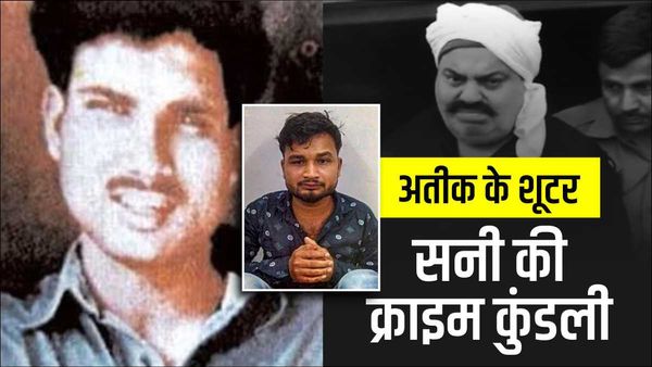 'UP के डॉन श्रीप्रकाश शुक्ला का कट्टर फैन, दोनों हाथों से चलाता है बंदूक, जिगाना पिस्टल से इसी ने चलाई गोली'