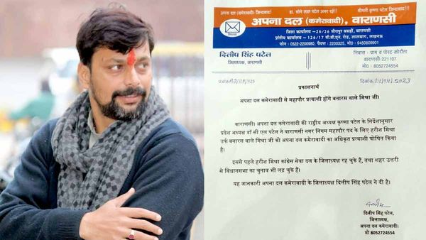 UP Nikay Chunav 2023: 'बनारस वाले मिश्रा जी' लड़ेंगे मेयर का चुनाव, इस पार्टी ने दिया टिकट, समर्थक दे रहे बधाई