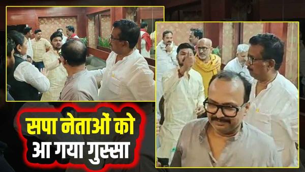 बीजेपी नेताओं को टिकट बेचे जाने का आरोप लगाकर सपा नेताओं ने किया हंगामा: Video Viral