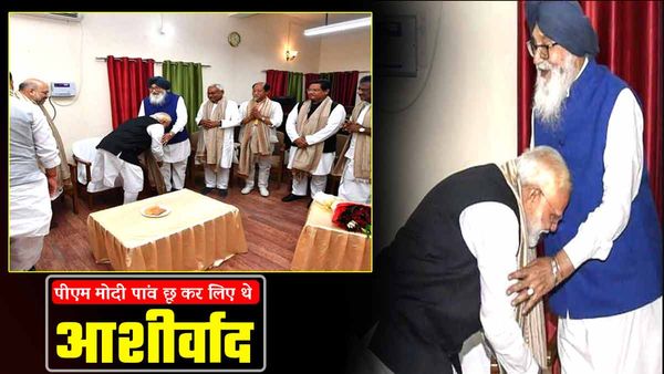 Parkash Singh Badal ने काशी में किसे बताया था 'हाथी' और किसे 'चींटी', जानिए क्या था पूरा मामला