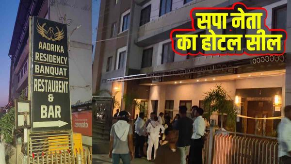 VDA ने सील किया सपा नेता का होटल, नेता बोले- निकाय चुनाव से पहले सरकार कर रही है परेशान