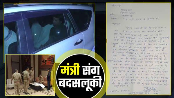 बिहार के मंत्री Tej Pratap Yadav से वाराणसी में होटल मैनेजर ने की बदसलूकी, आधी रात में निकाल दिया बाहर