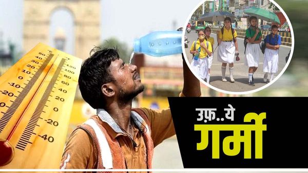 Weather Update: एमपी में गर्मी से बेहाल लोग, जबलपुर में बदला स्कूलों का टाइम, पारा 40 डिग्री पार