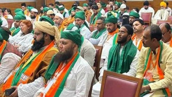 MP News: रमजान के बाद जिला स्तर पर सूफी संवाद करेगी बीजेपी, अंबेडकर जयंती तक चलेगा 