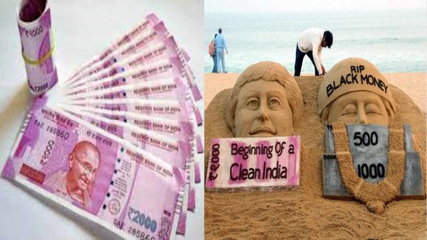 2000 रु के नोट चलन से हुए बाहर, जानें नवंबर 2016 की नोटबंदी के जैसे क्‍यों नहीं हैं घबराने की जरूरत