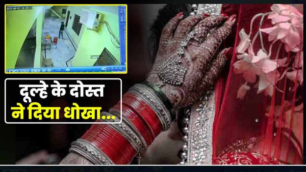 Video: सात फेरे लेने पहुंची दुल्हन, तभी हुई ऐसी घटना, जिसे जानकर घरवालों के उड़े होश