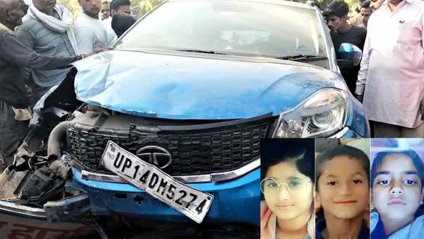 Agra: सड़क किनारे खड़े 6 बच्चों को तेज रफ़्तार कार ने रौंदा, स्कूल बस का इंतजार कर रहे 3 बच्चों की मौत