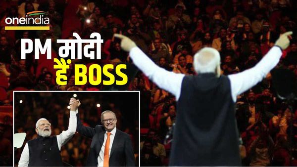 PM Modi in Australia: सिडनी में मोदी का भव्य स्वागत देख हैरान हुए पीएम एल्बनीज, कहा- PM मोदी हैं बॉस