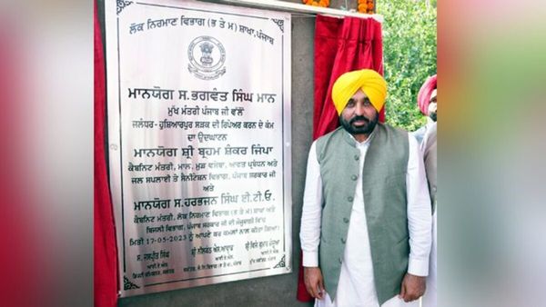 पंजाबः CM Mann ने निभाया वादा, जालंधर-आदमपुर-होशियारपुर सड़क का निर्माण कार्य हुआ शुरू