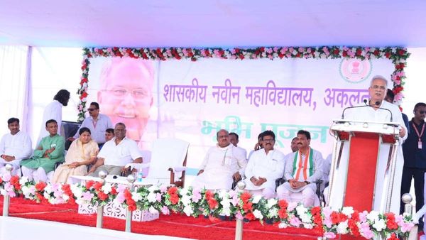 Bilaspur: बेलतरा में बनेगा नवीन महाविद्यालय भवन, CM  भूपेश बघेल ने किया  भूमिपूजन