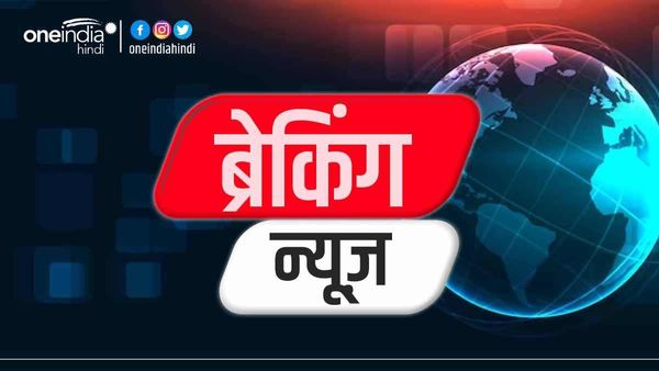 Jalaun Encounter: पुलिस मुठभेड़ में ढेर हुए दोनों बदमाश, चार दिन पहले ड्यूटी पर तैनात सिपाही की थी हत्या