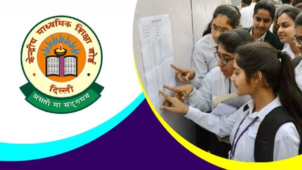 CBSE 12th Result: 12वीं में त्रिवेंद्रम, बेंगलुरु, चेन्नई ने मारी बाजी, दिल्ली रहा किस नंबर पर, टॉप-10 लिस्ट