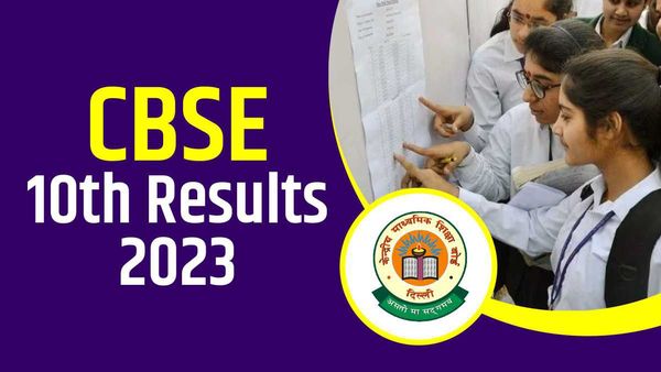 CBSE 10th Results 2023: सीबीएसई ने जारी किए 10वीं के नतीजे, 93.12% पास हुए छात्र