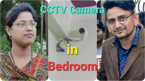 पत्नी पर नजर रखने बेडरूम-बाथरूम में लगवाए CCTV कैमरा, पति के खिलाफ थाने पहुंच गई महिला
