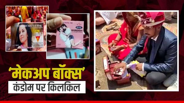 'संजय गांधी ने 60 लाख लोगों की नसबंदी..', MP 'कंडोम कांड' पर बीजेपी प्रवक्ता नेहा बग्गा की दो टूक, मांगा जबाव