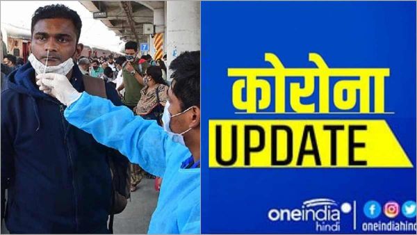 Covid Update: दिल्ली में नए कोरोना केस में गिरावट! 24 घंटे में 199 नए मामले, स्वास्थ्य मंत्रालय ने क्या कहा?