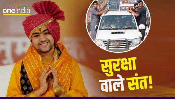 MP: हिन्दू राष्ट्र अभियान चलाने वाले पंडित धीरेंद्र शास्त्री को खतरा, 