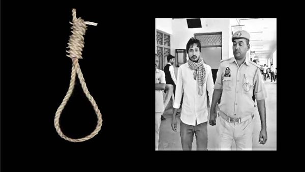 Mathura: नाबालिग बच्चे के साथ दुष्कर्म और हत्या के मामले में दोषी को फांसी की सजा, महज 15 दिन में हुआ फैसला