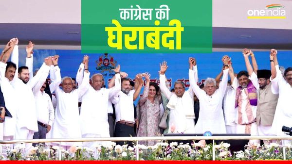 Karnataka CM Oath: विपक्ष के जो नेता आज सिद्धारमैया के शपथ ग्रहण में पहुंचे, जानें उनमें कितना है दम-खम