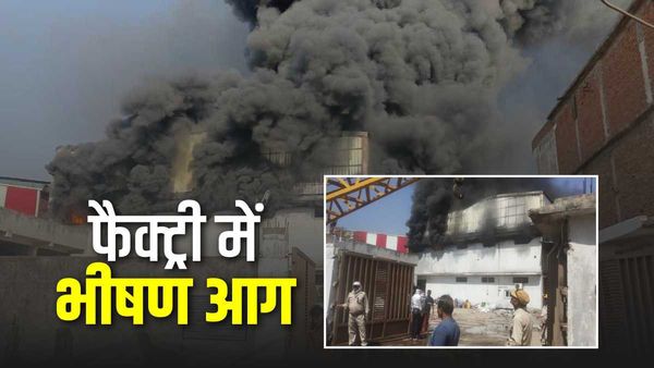 MP Katni इंडस्ट्रियल एरिया की प्लास्टिक फैक्ट्री में अग्निकांड, लाखों का माल जलकर ख़ाक