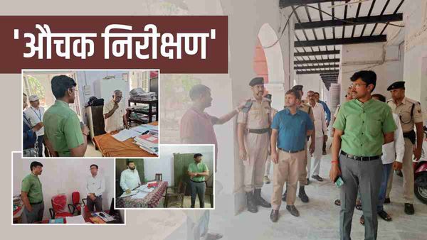 DM गया डॉ.त्यागराजन एसएम ने किया औचक निरीक्षण, ‘सरकारी बाबू’ के उड़े होश! लोग कर रहे तारीफ़