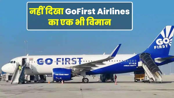 वाराणसी हवाई क्षेत्र में नहीं दिखा GoFirst Airlines का एक भी विमान , कल की भी सभी उड़ानें निरस्त