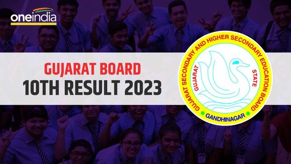 GSEB SSC Result 2023: गुजरात बोर्ड 10वीं का रिजल्ट जारी, 64.62% पास हुए छात्र, इस लिंक पर देखें मार्कशीट