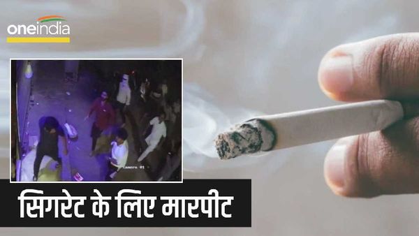 Gwalior News: ग्वालियर में सिगरेट का पैसा मांगने पर परचून दुकानदार की लाठी-डंडे से पिटाई