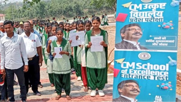 झारखंड उत्कृष्ट विद्यालय की प्रवेश परीक्षा संपन्न, 41 हजार से अधिक आवेदकों के आए थे आवेदन