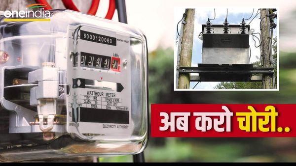 Jabalpur News: बिजली चोर पकड़ने वाला स्मार्ट मीटर, एरिया के ट्रांसफार्मर से होगी निगरानी, जबलपुर में सर्वे पूरा