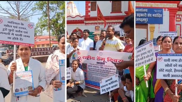 राष्ट्रीय डेंगू दिवस पर जगदलपुर में निकली गई जागरुकता रैली,  कलेक्टर  विजय दयाराम समेत शामिल हुए कई अधिकारी 