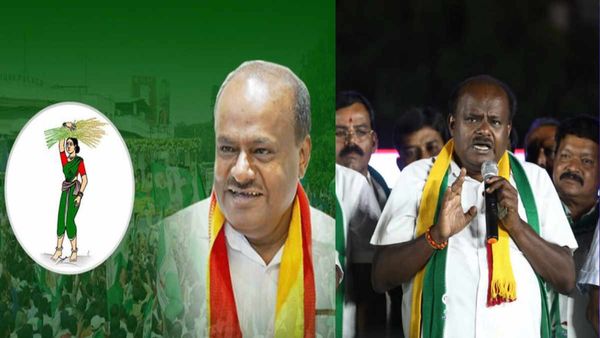 Karnataka chunav: मतदान के चार दिन पहले जेडीएस ने जारी किया घोषणा पत्र, जानें क्‍या किए हैं वादे