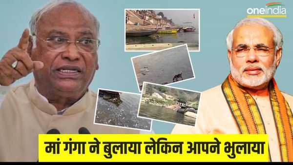 'मां गंगा को भुलाया है...', 9 साल बाद के फोटो दिखाकर मल्लिकार्जुन खड़गे ने पीएम मोदी को घेरा