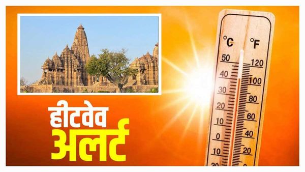 MP Weather Update: खजुराहो पारा @45.4°C, प्रदेश के 21 शहरों में 40​ डिग्री से ऊपर तापमान