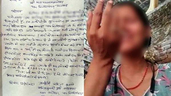 Love Affair: प्रेमिका के गर्भवती होने पर छोड़ गया प्रेमी, नाराज प्रेमिका ने पी लिया सिंदूर, हालत गंभीर