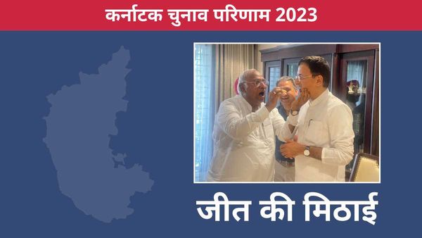 Karnataka election 2023: मल्लिकार्जुन खड़गे ने रणदीप सुरजेवाला को खिलाई जीत की मिठाई, एक-दूसरे को दी बधाई