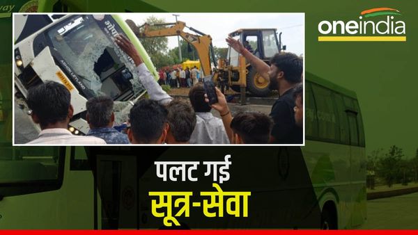 Mandsaur के पहले ब्रेकर बन गया 'मौत', भोपाल-नीमच सूत्र सेवा बस पलटी, 4 यात्रियों की मौत, 18 घायल